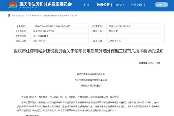 �ؑc�l(f��)�Ľ��ñ�Ĩ�Ҽ������b�һ�w��ϵ�y(t��ng)���Ᵽ�ص�·ԓ��ô�ߣ�