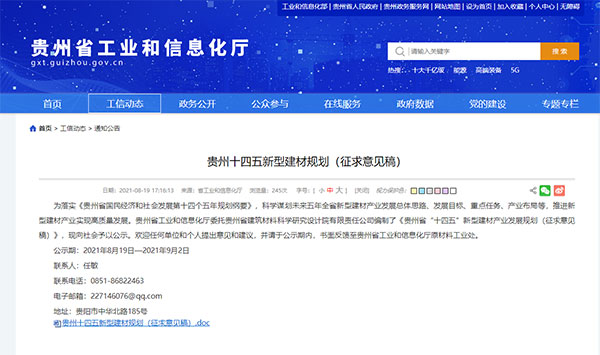 �F�݌����c�l(f��)չ500�f��ɰʯ���a(ch��n)�������조��(li��n)�W(w��ng)+ɰʯ���ϡ�ģʽ