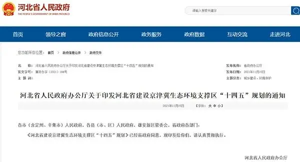 �ӱ��Ƅ�ɰʯ�YԴ���������������s���Gɫ�_�l��ɰʯ�����坍�\ݔ������50%��