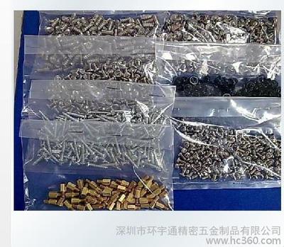 深圳市環宇通精密五金制品 高品質鉚件、螺絲、螺母及五金沖壓件供應商